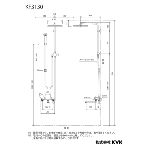 Vòi lavabo KVK FSL150DEFT