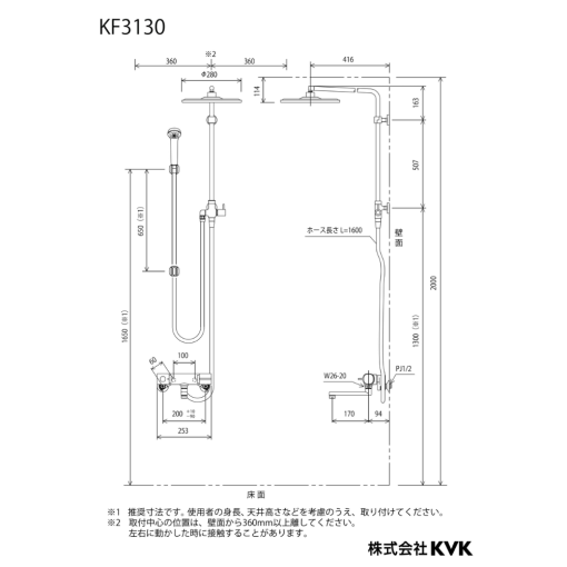 Vòi lavabo KVK FSL150DEFT