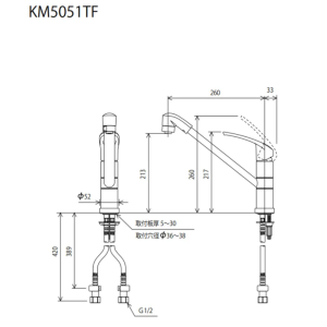 Vòi rửa bát KVK KM5051TF