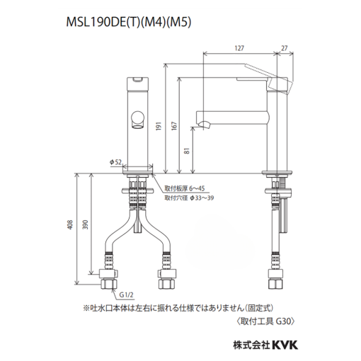 Vòi lavabo KVK MSL190DEM5