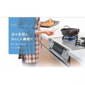 bep gas rinnai japan s660mgtssl l 2 lo nau va 1 lo nuong 1613307536 1 - Bếp gas Rinnai japan S660MGTS(SL)-L 2 lò nấu và 1 lò nướng bep gas rinnai japan s660mgtssl l 2 lo nau va 1 lo nuong 1613307536 1 - Bếp gas Rinnai japan S660MGTS(SL)-L 2 lò nấu và 1 lò nướng