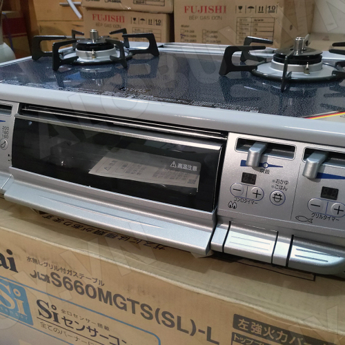 bep gas rinnai japan s660mgtssl l 2 lo nau va 1 lo nuong 1613307536 5 - Bếp gas Rinnai japan S660MGTS(SL)-L 2 lò nấu và 1 lò nướng bep gas rinnai japan s660mgtssl l 2 lo nau va 1 lo nuong 1613307536 5 - Bếp gas Rinnai japan S660MGTS(SL)-L 2 lò nấu và 1 lò nướng