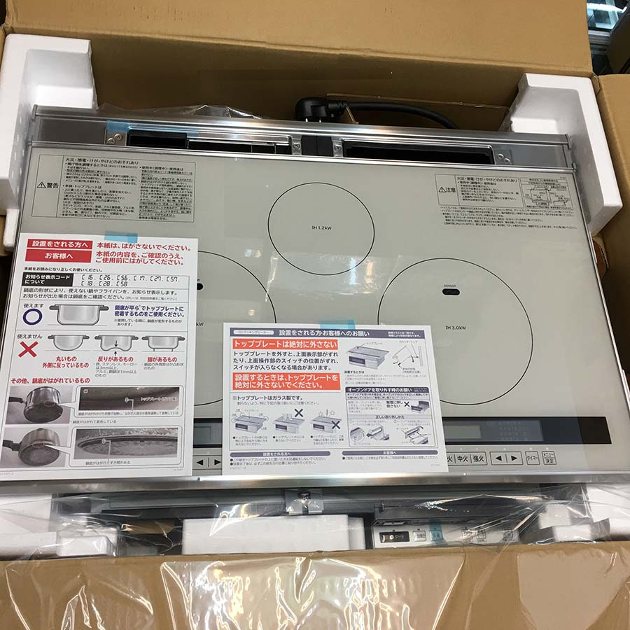 bep tu hitachi ht k8stwf 2 - Bếp từ Hitachi HT-K8STWF bep tu hitachi ht k8stwf 2 - Bếp từ Hitachi HT-K8STWF