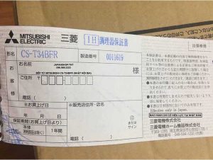 bep tu mitsubishi cs t34bfr 8 - Bếp từ Mitsubishi CS-T34BFR