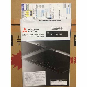 bep tu mitsubishi cs t34bfr 9 - Bếp từ Mitsubishi CS-T34BFR