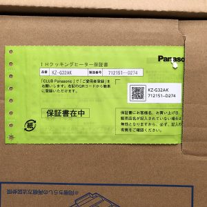 bep tu panasonic kz g32ak 8 - Bếp từ Panasonic KZ-G32AK
