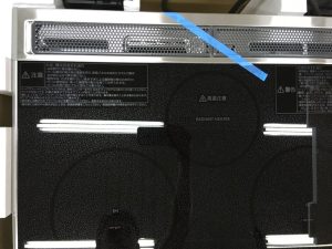 bep tu panasonic kz g32as 3 - Bếp từ Panasonic KZ-G32AS bep tu panasonic kz g32as 3 - Bếp từ Panasonic KZ-G32AS