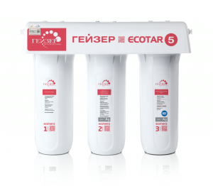 Máy lọc nước Geyser ECOTAR 5 model 2019