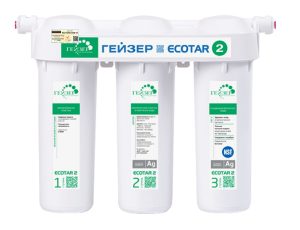 Máy lọc nước Nano Geyser Ecotar 2
