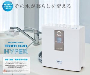 may loc nuoc trim ion hyper 600x502 1 - Máy lọc nước điện giải ion kiềm Trim ion Hyper