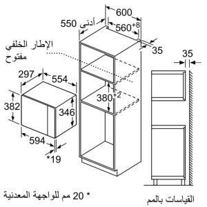mcz 02033967 1425538 bel520ms0 ar eg 1 - Lò vi sóng Bosch BFL523MS0H