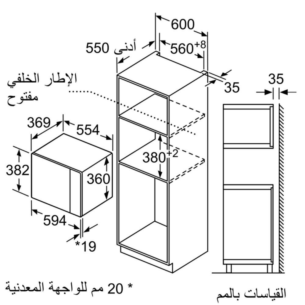 mcz 02034016 1425588 bfl550ms0 ar eg - LÒ VI SÓNG BOSCH HMH.BEL554MS0B 38CM mcz 02034016 1425588 bfl550ms0 ar eg - LÒ VI SÓNG BOSCH HMH.BEL554MS0B 38CM