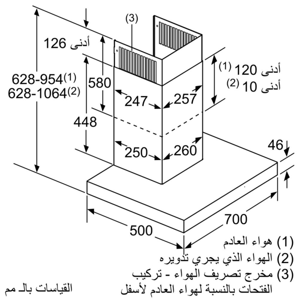 mcz 02614931 1973670 dwb77cm50 ar eg - Máy hút mùi BOSCH DWB77CM50|Serie 6 mcz 02614931 1973670 dwb77cm50 ar eg - Máy hút mùi BOSCH DWB77CM50|Serie 6