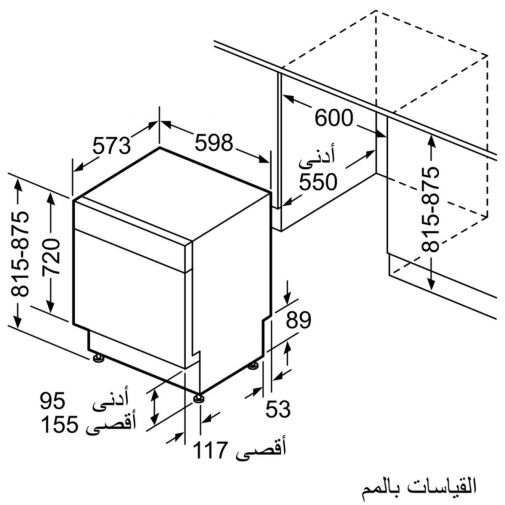 mrb bos smu68ts02e 8 - Máy rửa bát Bosch SMU68TS02E mrb bos smu68ts02e 8 - Máy rửa bát Bosch SMU68TS02E