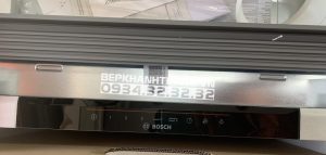 z3102838256334 06a2153cf5965034eeb0802a442785fb - Máy hút mùi BOSCH HMH.DFS067J50B|Serie 8