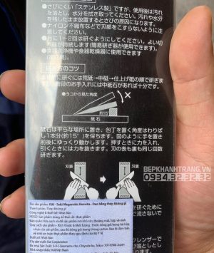 z3241387066064 c27ba6a6a2f62d1fe352b264c31c0f5f - KAI - Seki Magoroku Honoka - Dao Santoku - 16.5cm