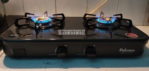 z3555751922637 4cd45dfc805e257c73cf5b568ef33344 - Bếp gas dương Paloma PA-J51CE