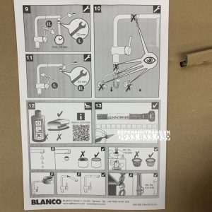 z3583218649235 c8d9ae600ca3708a3d6cccb6a64b4130 scaled 1 - Vòi rửa Blancolinus-S 565.68.950