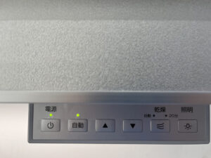 GIÁ BÁT ĐĨA NÂNG HẠ ĐIỆN GARIS ML06.90HK